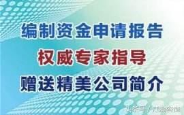 甘肅某企業(yè)1000蒸噸新型節(jié)能環(huán)保鍋爐項目資金申請報告成功案例分析與管理咨詢啟示