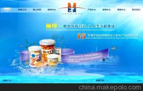 【織夢cms二次開發】價格,廠家,圖片,網絡工程服務,鄭州雙手工作室-