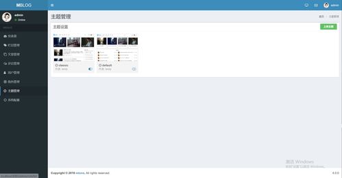 javaweb ssm 精品畢設 個人博客系統 前臺 后臺 完整源碼 論文 主要實現的登錄 注冊 主頁 博客 隨筆 文章管理 消息管理 評論管理 用戶管理 角色管理