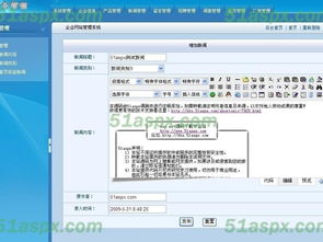 xmxcms企業網站管理系統2.0