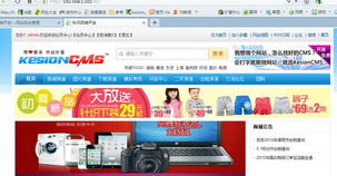 cms程序安裝架設 kesion 領先在線教育系統 知識付費系統 免費在線網校系統平臺 在線課堂系統 在線商城系統 在線考試系統及建站cms提供服務商 我們專注在線教育產品研發