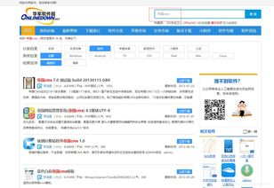 帝國cms系統目錄結構介紹