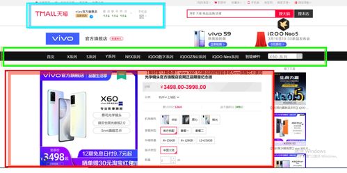 day264.百萬流量電商網(wǎng)站商品詳情頁系統(tǒng)架構(gòu)的整體設(shè)計 redis的高并發(fā)預(yù)約搶購系統(tǒng)