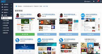 國(guó)內(nèi)有哪些較好的java開(kāi)源cms建站系統(tǒng)