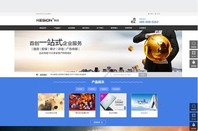 科汛CMS網(wǎng)站管理系統(tǒng)使用常見(jiàn)問(wèn)題解答