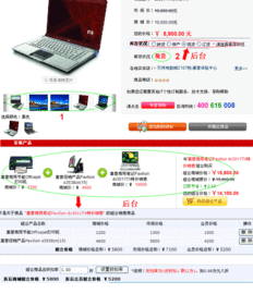 領(lǐng)先CMS建站服務(wù)商 打造專業(yè)商品多圖循環(huán)展示效果